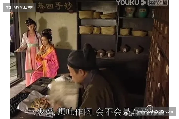 这些裁判培训视频总是让我捧腹大笑 每次观看都像是喜剧大片 这些裁判培训视频总是让我捧腹大笑 每次观看都像是喜剧大片